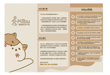 參展物料設計 1
