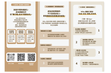 參展物料設計 2