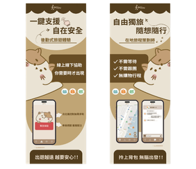 參展物料設計 3