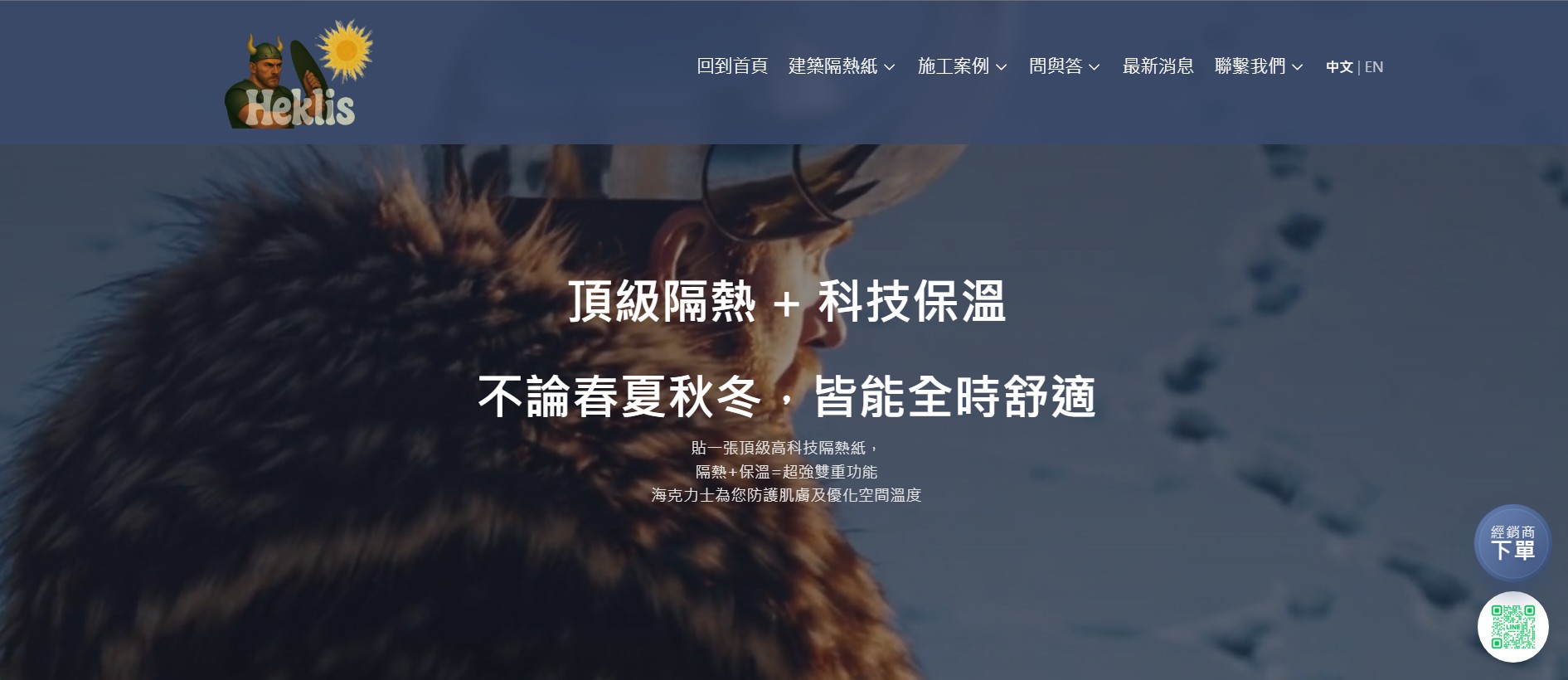 品牌官網